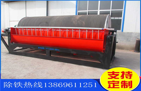 重慶磁選機(jī)高強(qiáng)磁磁輥