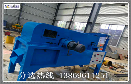 磁選機(jī)，干式磁選機(jī)，銅鐵分離干式磁選機(jī)