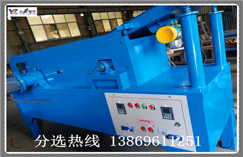 磁選機(jī)，干式磁選機(jī)，銅鐵分離干式磁選機(jī)