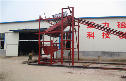 干式磁選機，干式磁選機的不均勻磁場怎么解決_小型鐵礦石干式磁選機的不均勻磁場怎么解決_工作原理 _選礦流程 