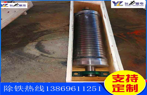 赤鐵礦磁選機(jī)，赤鐵礦磁選機(jī)在磁輥轉(zhuǎn)到前端位置時(shí)注意的問(wèn)題！_赤鐵礦磁選機(jī)在磁輥轉(zhuǎn)到前端位置時(shí)注意的問(wèn)題！廠(chǎng)家_除鐵強(qiáng)磁輥