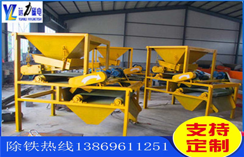 錳礦磁選機(jī)，遠(yuǎn)力磁電碳酸錳礦磁選機(jī)迎接挑戰(zhàn)在挑戰(zhàn)中騰飛！_皮帶工作原理_磁鐵礦遠(yuǎn)力磁電碳酸錳礦磁選機(jī)迎接挑戰(zhàn)在挑戰(zhàn)中騰飛！廠家 