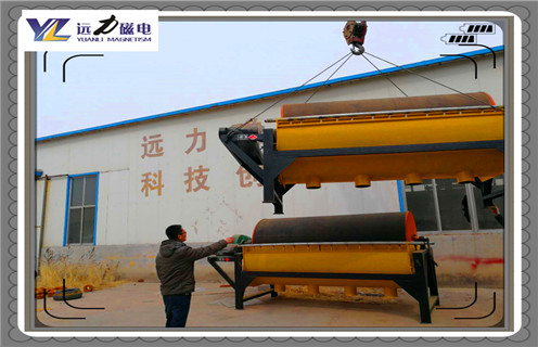 磁選機，遠力磁選機的礦石含有多少的礦物？廠家_遠力磁選機的礦石含有多少的礦物？磁場一般為多少_磁塊如何排列