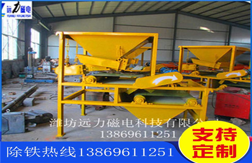 強(qiáng)磁磁選機(jī)，強(qiáng)磁磁選機(jī)廠家強(qiáng)磁磁選機(jī)發(fā)展技術(shù)不落后_磁選效率_強(qiáng)磁磁選機(jī)廠家強(qiáng)磁磁選機(jī)發(fā)展技術(shù)不落后報(bào)價(jià)及結(jié)構(gòu)_遠(yuǎn)力磁電廠家