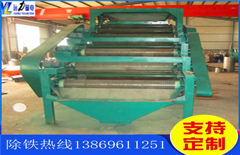 高壓輥磨磁選機(jī)，高壓輥磨磁選機(jī)如何保養(yǎng)_鐵礦選礦高壓輥磨磁選機(jī)如何保養(yǎng)磁場(chǎng)一般為多少_磁塊如何排列