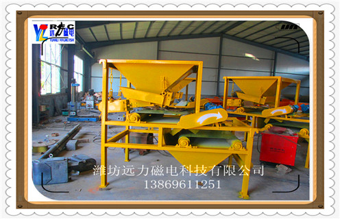 干粉磁選機，電磁干粉磁選機是您成功路上的好幫手_電磁干粉磁選機是您成功路上的好幫手發(fā)展工作視頻皮帶及結(jié)構(gòu)價格 