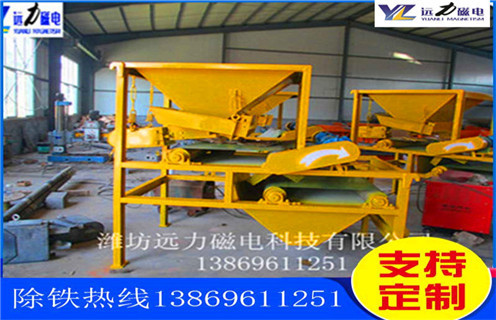 干式磁選機(jī)，朔州干式磁選機(jī)布料器_跑礦原因_錳礦朔州干式磁選機(jī)布料器一般是多少_生產(chǎn)廠家