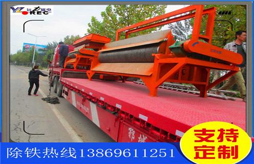 濕式磁選機(jī)，錳礦濕式磁選機(jī)的發(fā)展道路_釩鈦鐵礦錳礦濕式磁選機(jī)的發(fā)展道路型號(hào)參數(shù)及磁場(chǎng)強(qiáng)度