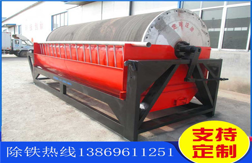 干粉磁選機(jī)，河北干粉立式磁選機(jī)_河北干粉立式磁選機(jī)發(fā)展工作視頻皮帶及結(jié)構(gòu)價(jià)格