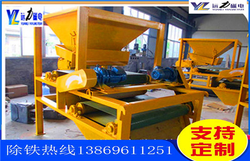 石英砂磁選機(jī)，對(duì)于石英砂磁選機(jī)的維修需要遵守的原則，遠(yuǎn)力磁電石英砂磁選機(jī)成為行業(yè)“霸主多少品位