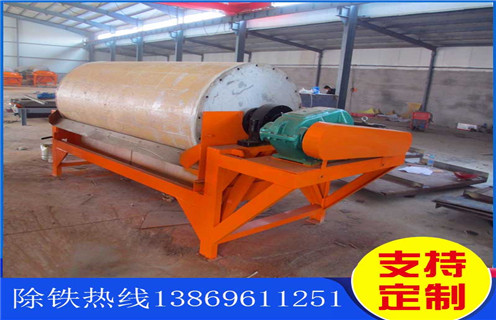 大型磁選機，大型磁選機的大型化發(fā)展是必然趨勢，大型磁選機的大型化發(fā)展是必然趨勢，磁場一般為多少_磁塊如何排列