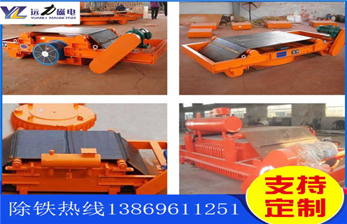 平板磁選機(jī)，湖南求購(gòu)平板式磁選機(jī)_湖南求購(gòu)平板式磁選機(jī)廠批發(fā)及執(zhí)行標(biāo)準(zhǔn)