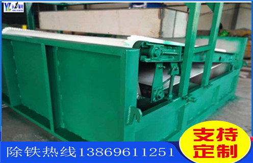 平板磁選機(jī)，黑龍江平板磁選機(jī)_黑龍江平板磁選機(jī)廠批發(fā)及執(zhí)行標(biāo)準(zhǔn)