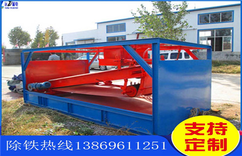 高強磁平板磁選機，新疆高強磁平板磁選機_ 新疆高強磁平板磁選機一般為多少_磁塊如何排列