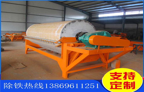 實(shí)驗(yàn)用濕式磁選機(jī)，江西實(shí)驗(yàn)用室濕式磁選機(jī)_江西實(shí)驗(yàn)用室濕式磁選機(jī)質(zhì)量?jī)r(jià)格好，參數(shù)及磁場(chǎng)強(qiáng)度