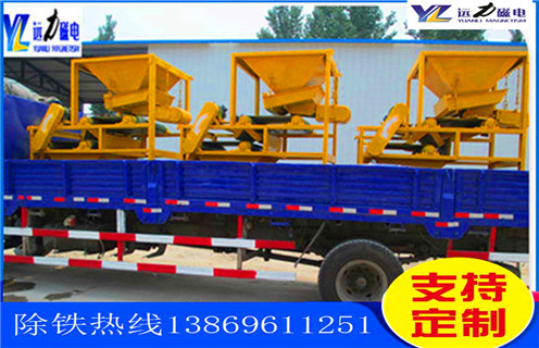 平板磁選機，廣東平板磁選機型號_廣東平板磁選機型號參數(shù)工作視頻視頻圖片結(jié)構(gòu)廠家批發(fā)及執(zhí)行標(biāo)準(zhǔn) 