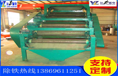 筒輥式磁選機，四川筒輥式磁選機_四川筒輥式磁選機廠家電話_遠力磁電廠家