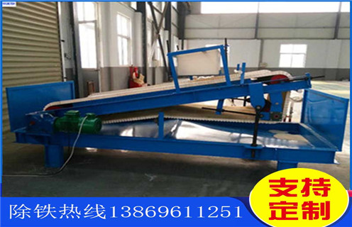 平板磁選機(jī)，遼寧平板帶式磁選機(jī)_遼寧平板帶式磁選機(jī)永磁排列圖工作原理_選礦規(guī)格參數(shù)及執(zhí)行標(biāo)準(zhǔn)