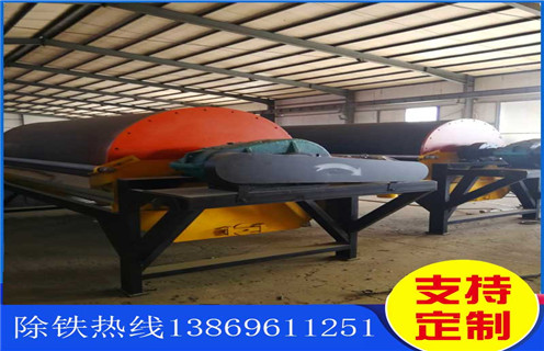 干選鐵礦磁選機(jī)，內(nèi)蒙古干選黃硫鐵礦磁選機(jī)_內(nèi)蒙古干選黃硫鐵礦磁選機(jī)規(guī)格如何選鐵調(diào)磁發(fā)展工作視頻皮帶及結(jié)構(gòu)價(jià)格