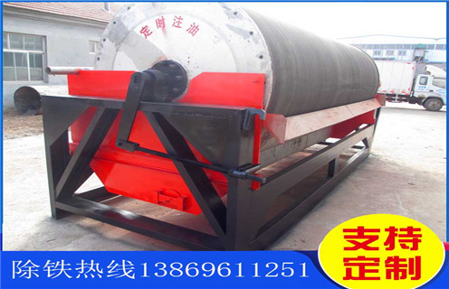 永磁輥式磁選機(jī),沈陽(yáng)永磁輥式磁選機(jī)_沈陽(yáng)永磁輥式磁選機(jī)更便捷型號(hào)參數(shù)及磁場(chǎng)強(qiáng)度