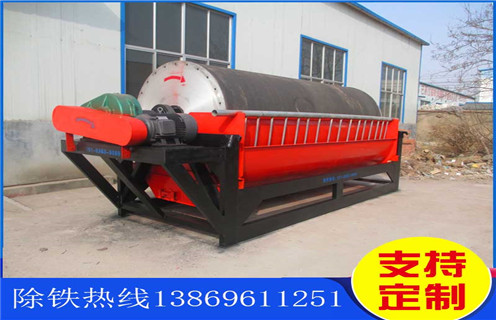 半逆流弱磁磁選機，貴州半逆流式弱磁選機結(jié)構(gòu)圖-貴州半逆流式弱磁選機結(jié)構(gòu)圖磁場一般為多少_磁塊如何排列